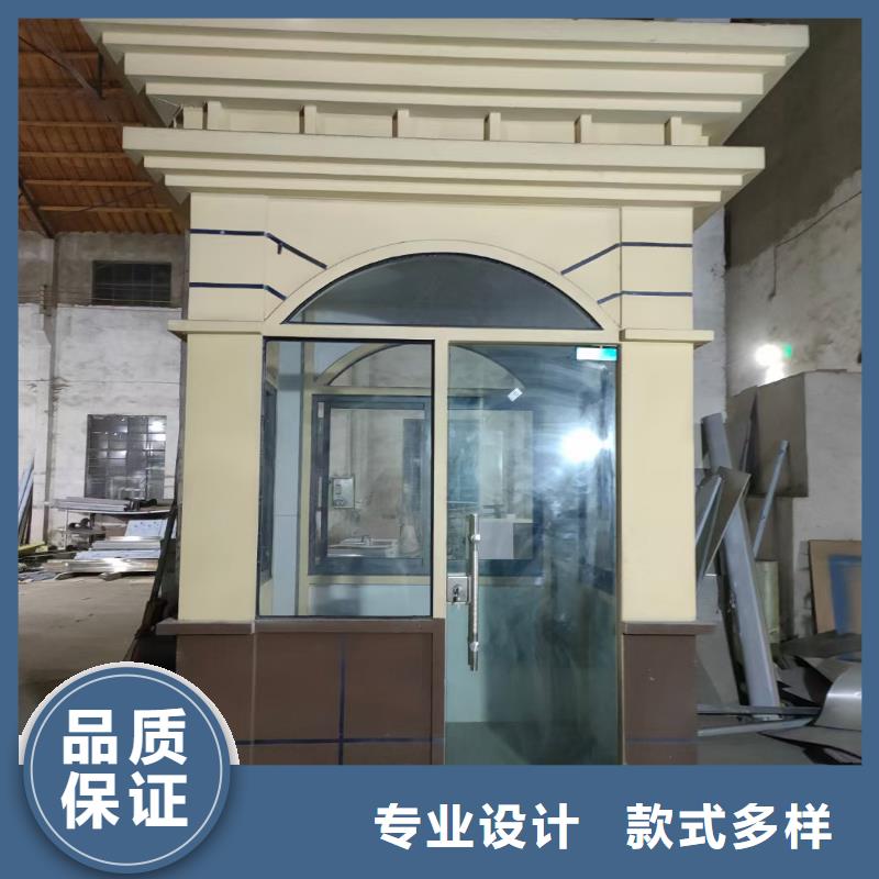 岗亭-宣传栏优质原料