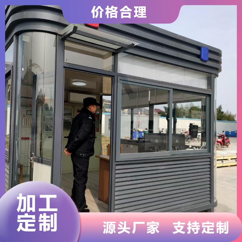 岗亭宣传栏灯箱用的放心