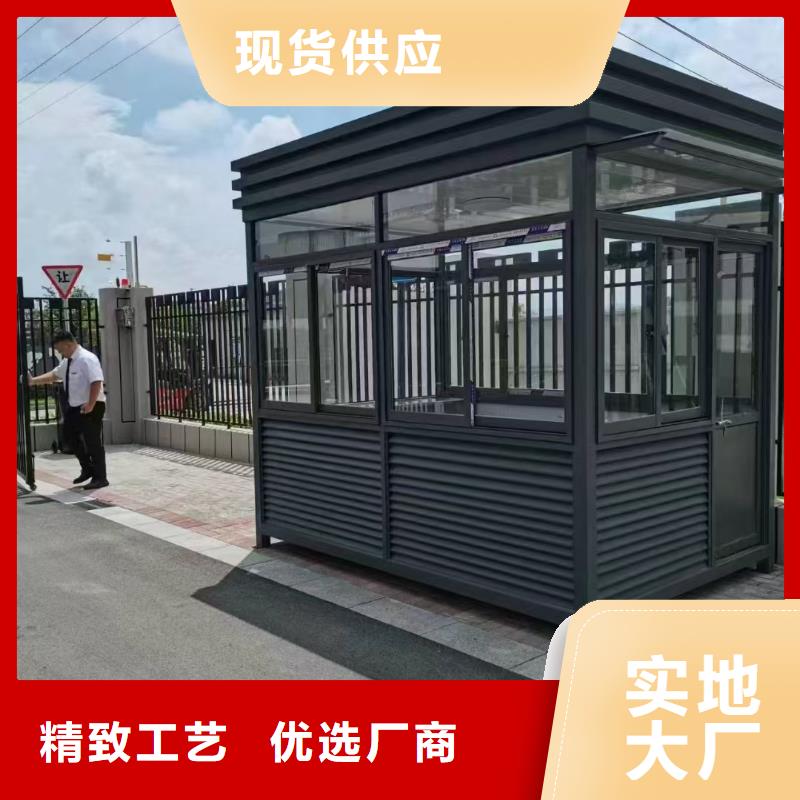 岗亭工地临时洗手间应用领域