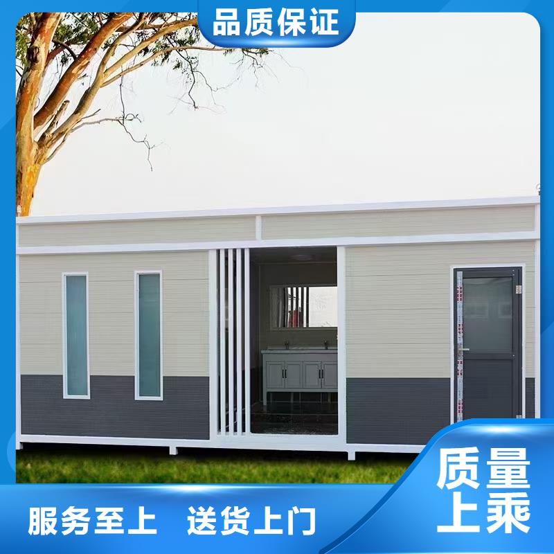 岗亭工地临时洗手间应用领域