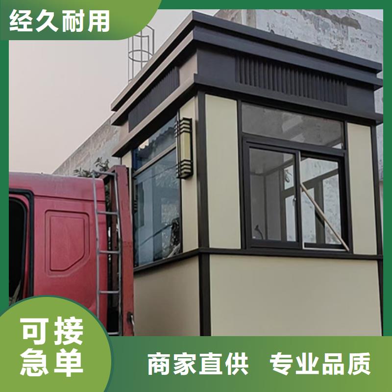 岗亭_科普宣传栏批发商