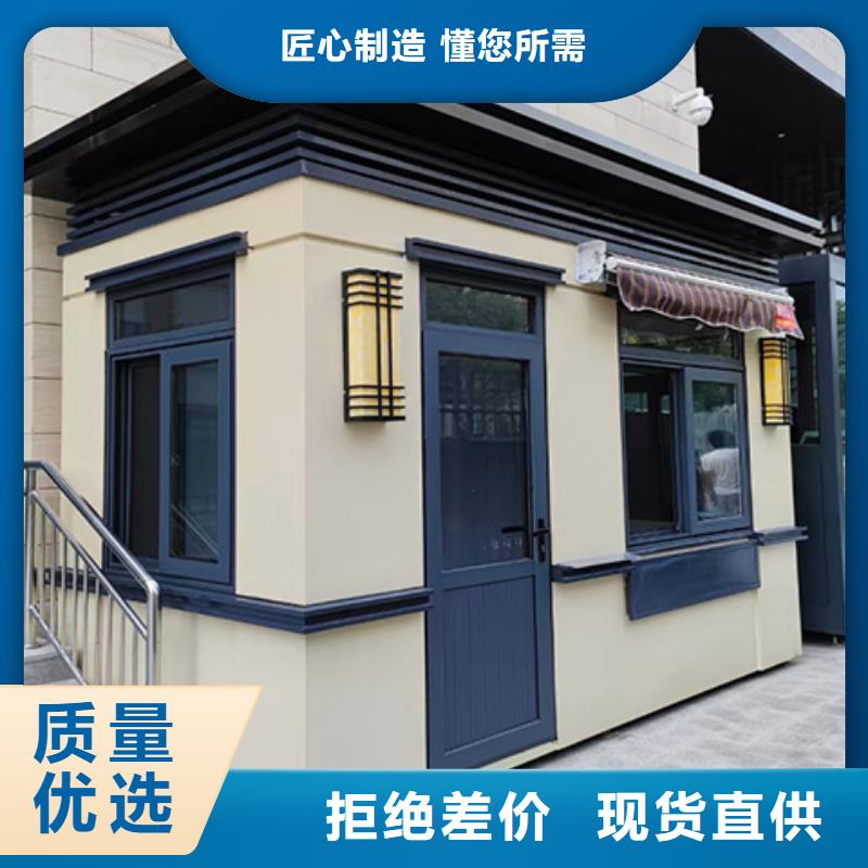 【岗亭-宣传栏厂家货源】