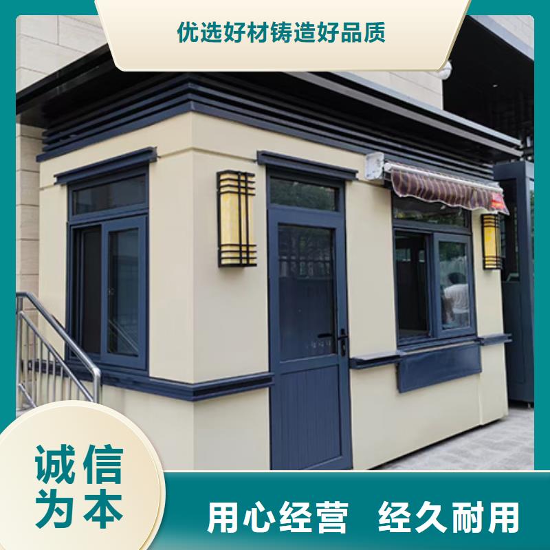 岗亭_科普宣传栏批发商