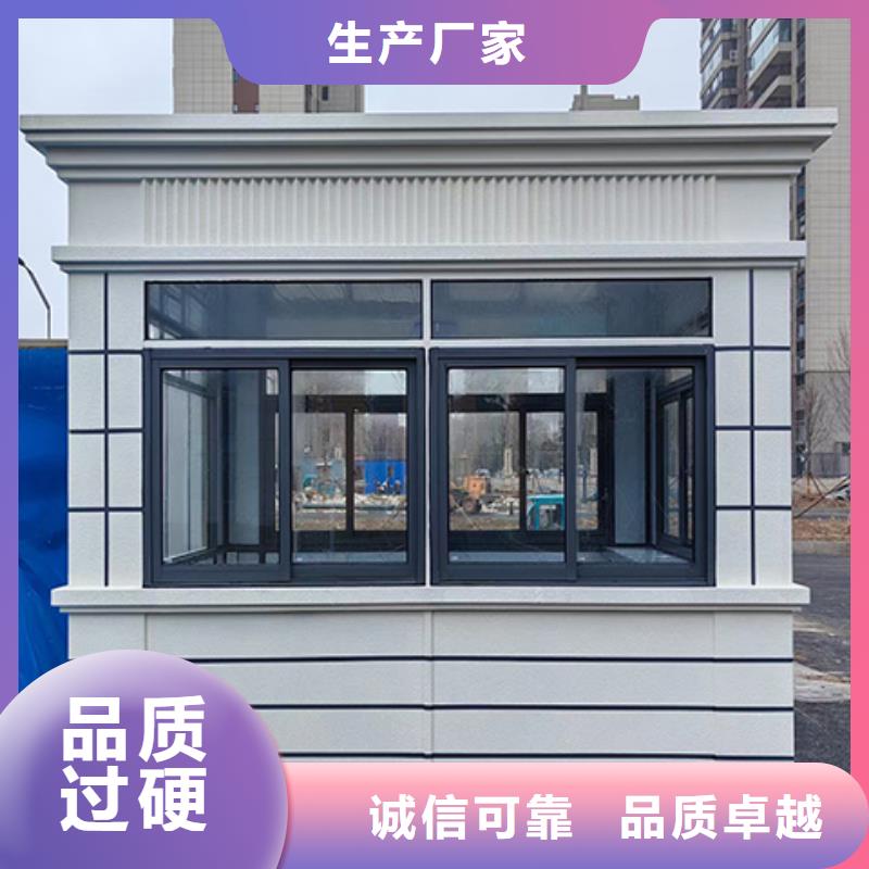 岗亭_科普宣传栏批发商