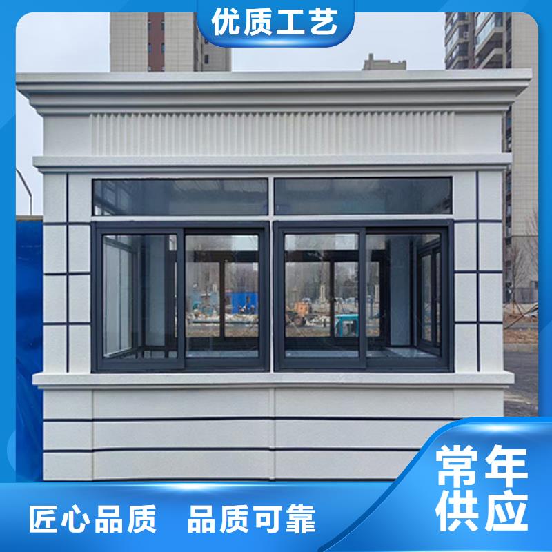 【岗亭,公交站台厂家好品质用的放心】