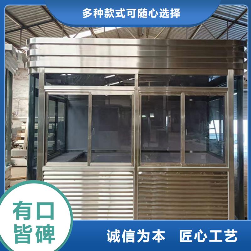 岗亭吸烟亭优质材料厂家直销
