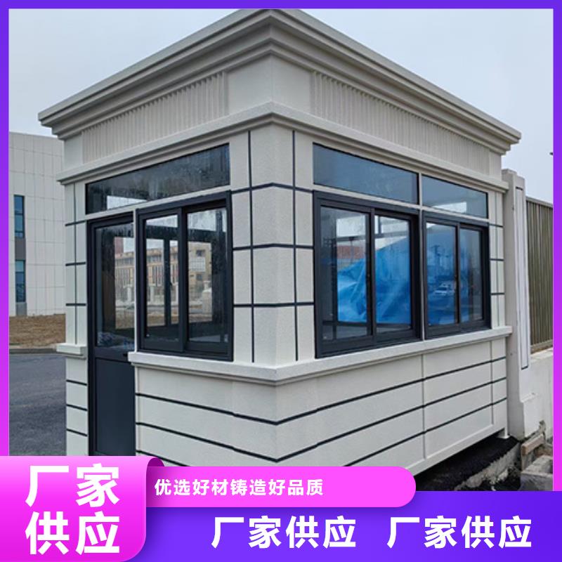岗亭-宣传栏优质原料