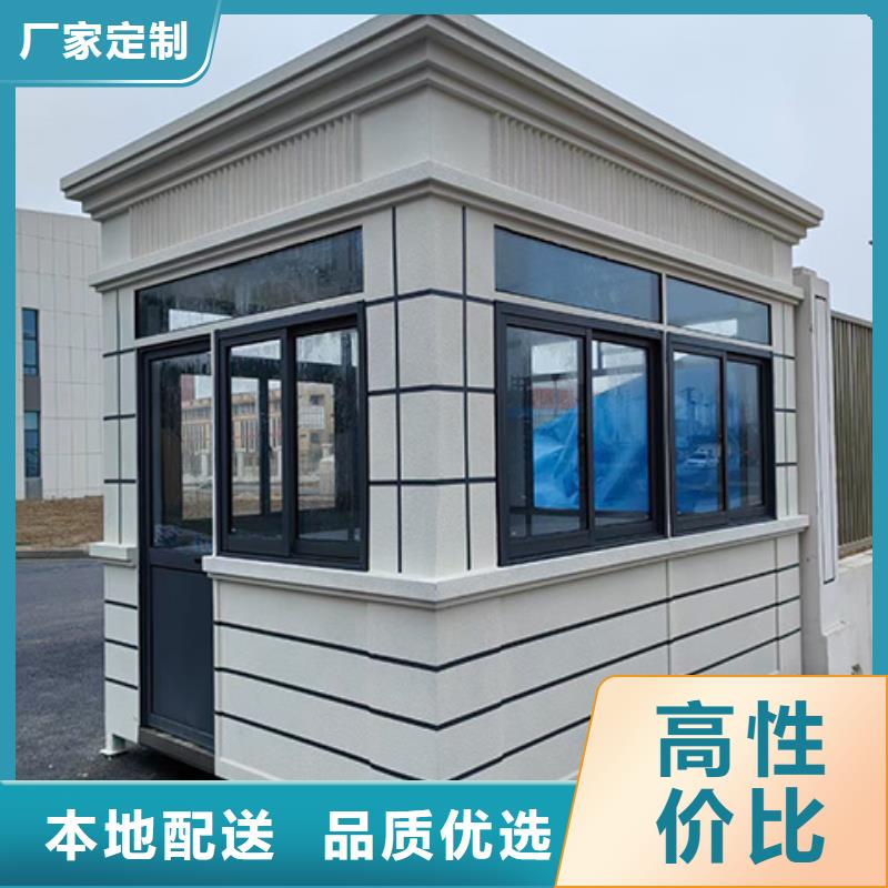 【岗亭,公交站台厂家好品质用的放心】