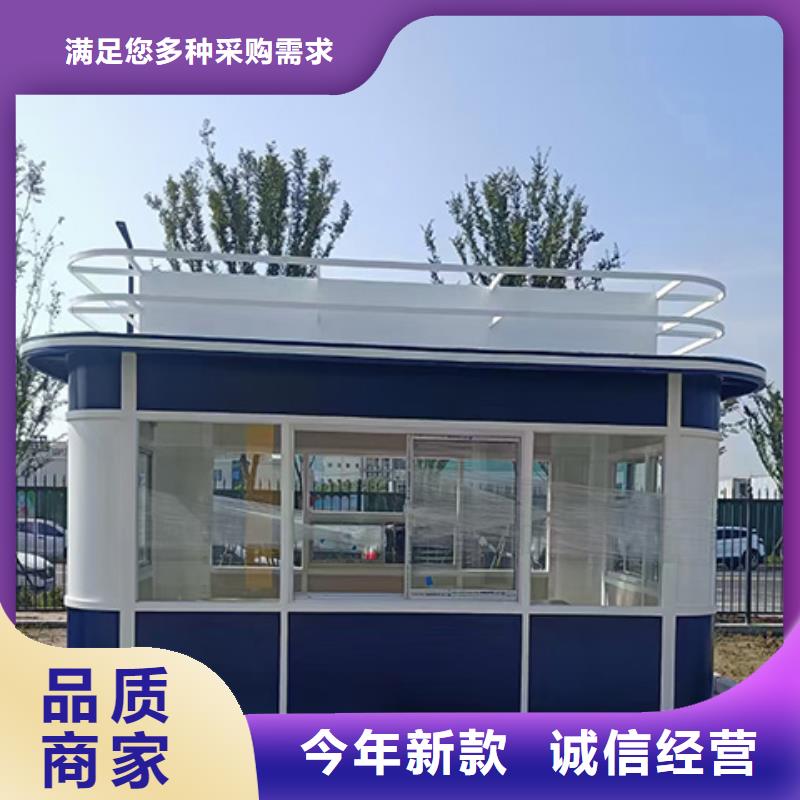 岗亭-垃圾分类亭现货供应