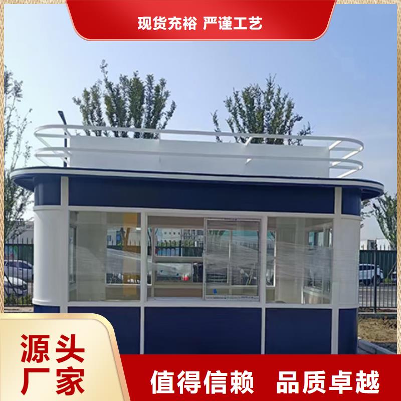 【岗亭,公交站台厂家好品质用的放心】