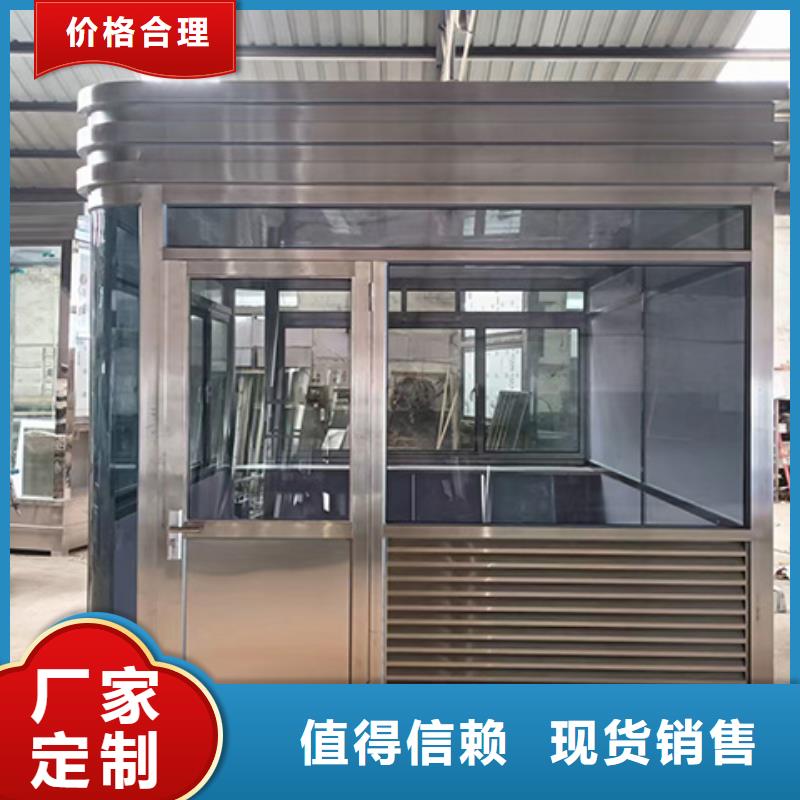 岗亭吸烟亭优质材料厂家直销