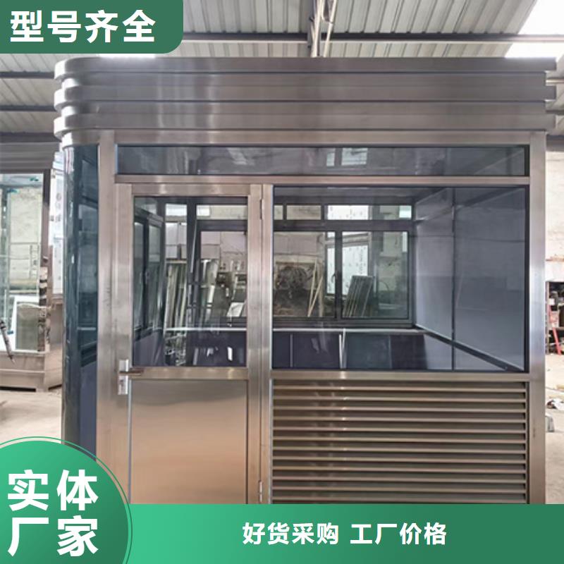 岗亭-宣传栏优质原料