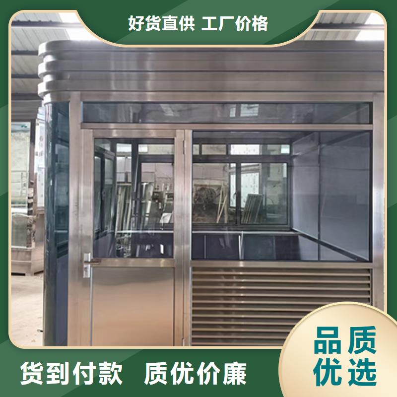 【岗亭,公交站台厂家好品质用的放心】