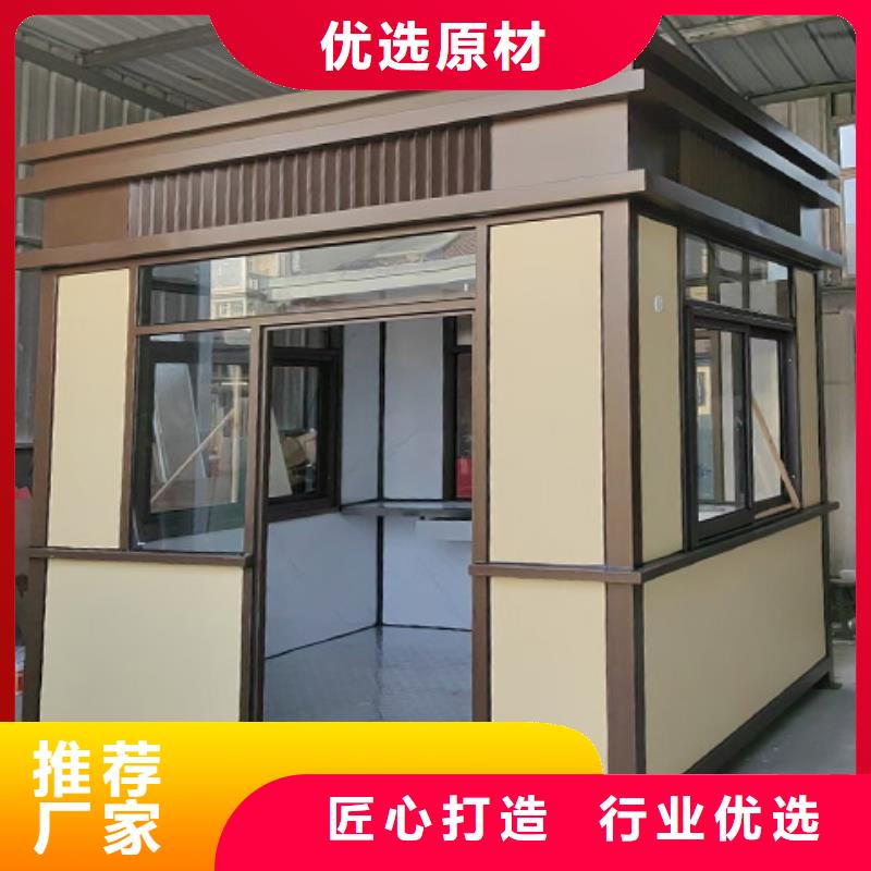 岗亭吸烟亭优质材料厂家直销