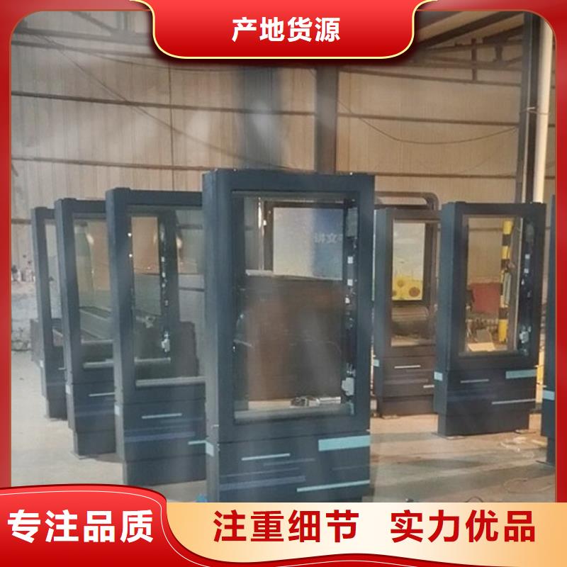 【滚动灭蚊灯箱】垃圾箱生产厂家专心专注专业