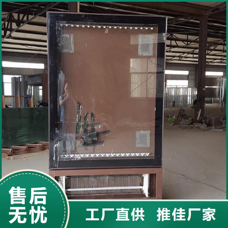 【滚动灭蚊灯箱】垃圾箱生产厂家专心专注专业