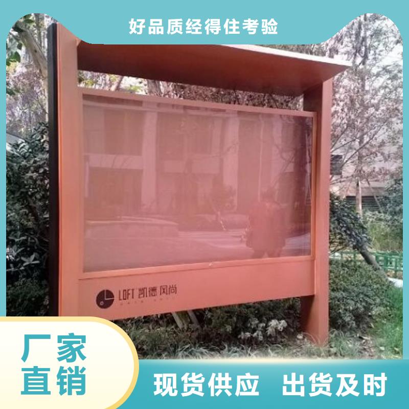 滚动灭蚊灯箱,公司宣传栏厂家案例