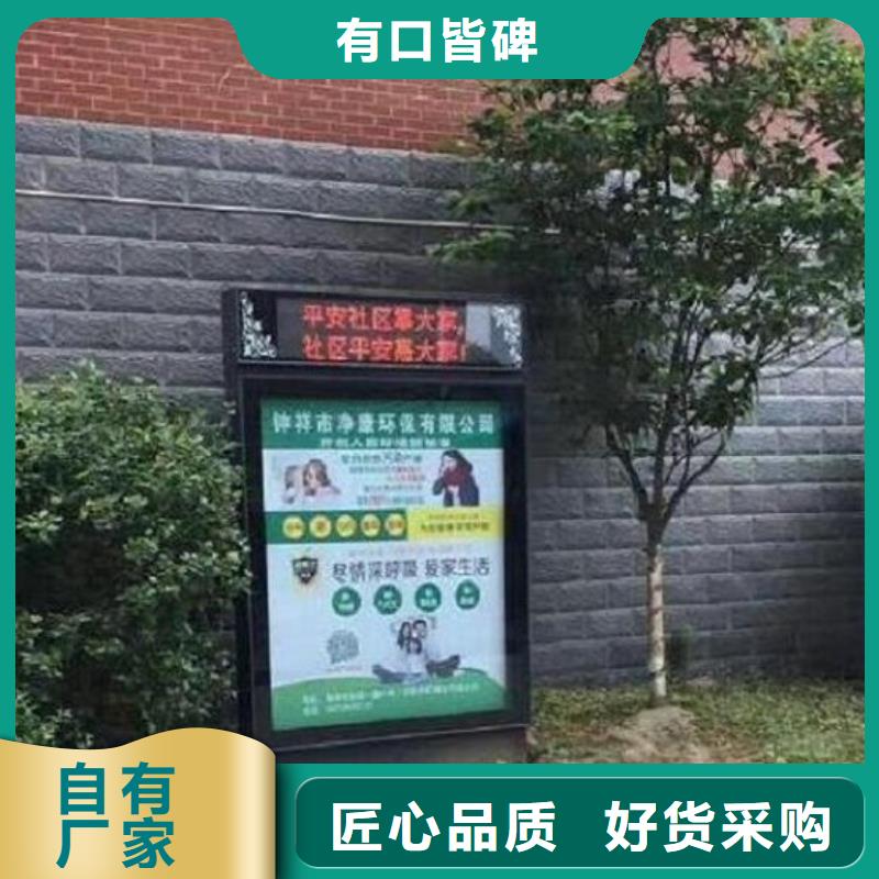 【滚动灭蚊灯箱】社区灭蚊灯箱生产厂家精益求精