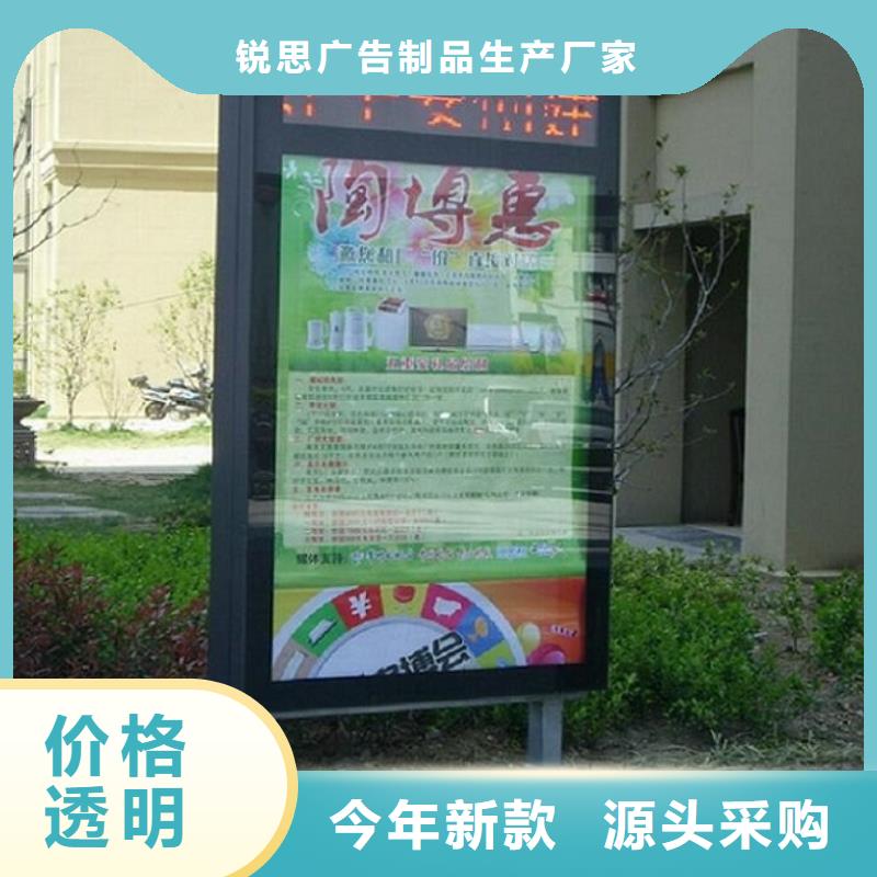 【滚动灭蚊灯箱】太阳能灭蚊灯箱一站式采购商家