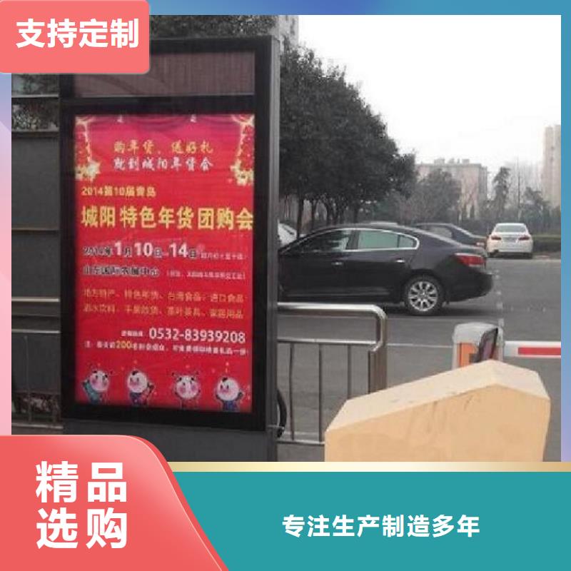 【滚动灭蚊灯箱】社区灭蚊灯箱生产厂家精益求精