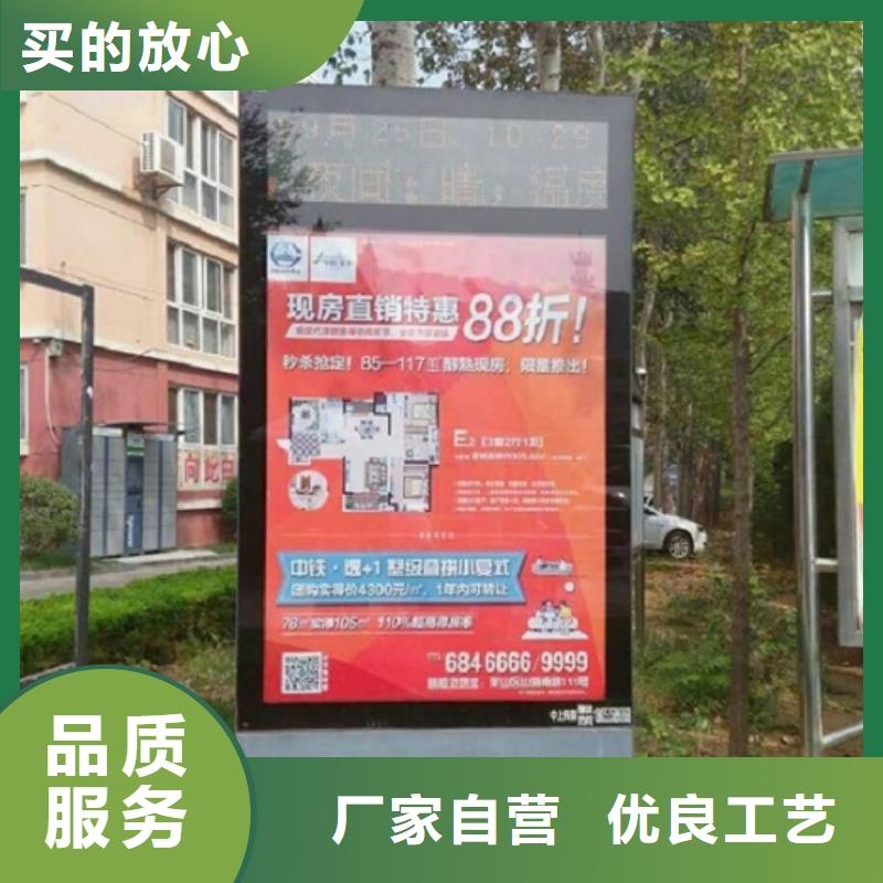 【滚动灭蚊灯箱】社区灭蚊灯箱生产厂家精益求精
