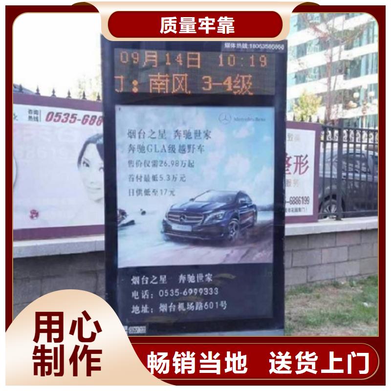 【滚动灭蚊灯箱】社区灭蚊灯箱生产厂家精益求精