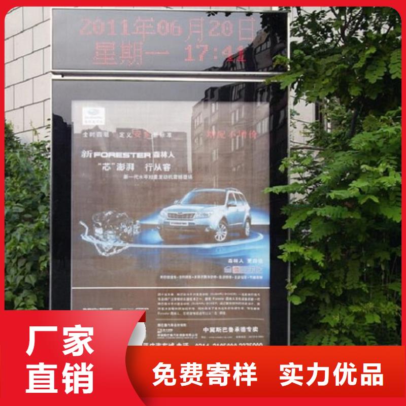【滚动灭蚊灯箱】社区灭蚊灯箱生产厂家精益求精