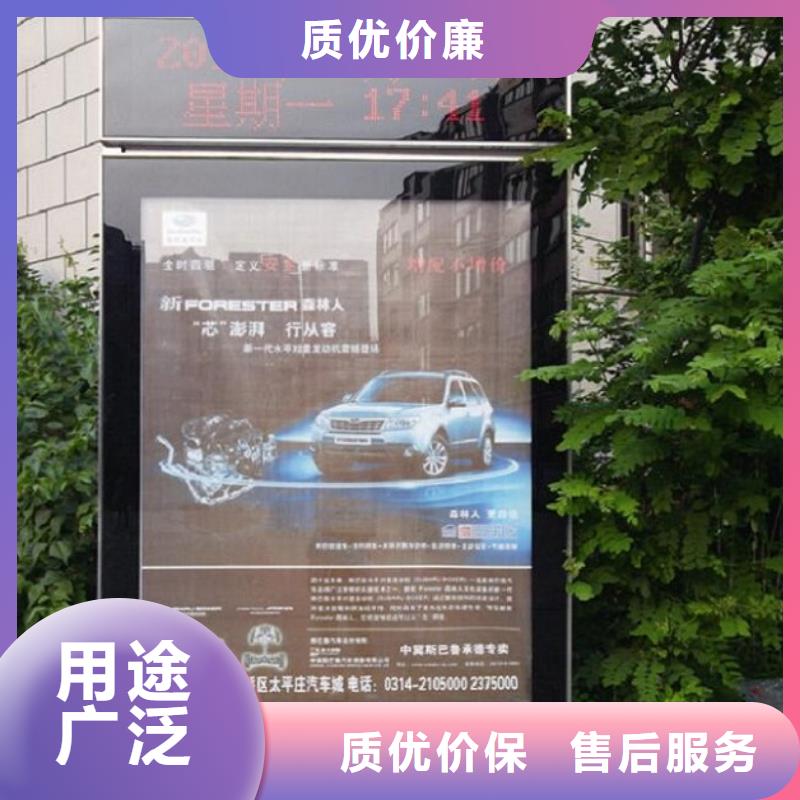 滚动灭蚊灯箱,公司宣传栏厂家案例