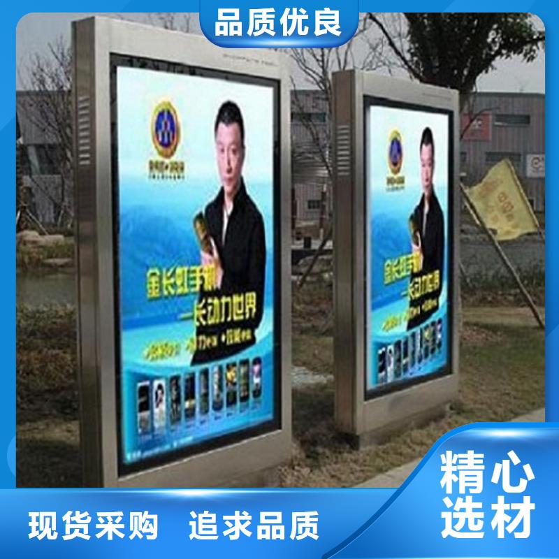 【滚动灭蚊灯箱】社区灭蚊灯箱生产厂家精益求精