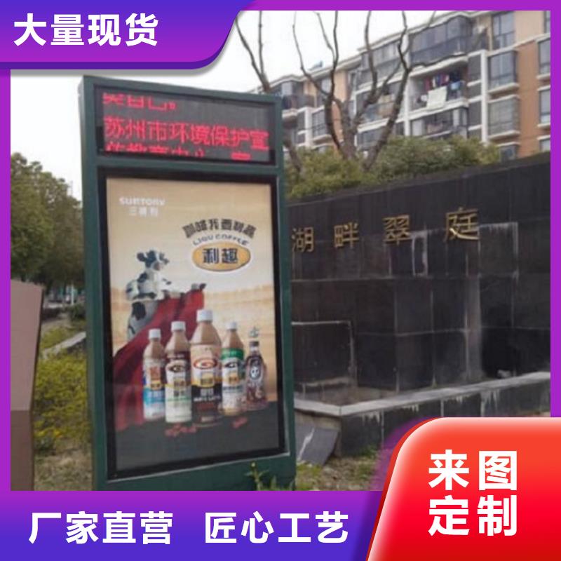 【滚动灭蚊灯箱】社区灭蚊灯箱生产厂家精益求精