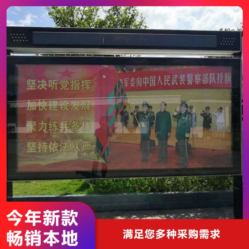 【社区阅报栏灯箱生产厂家】广告垃圾箱合作共赢
