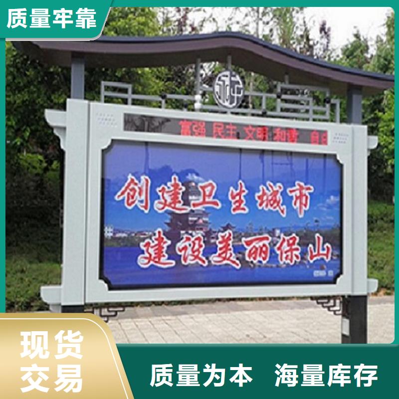 社区阅报栏灯箱生产厂家太阳能宣传栏专业完善售后