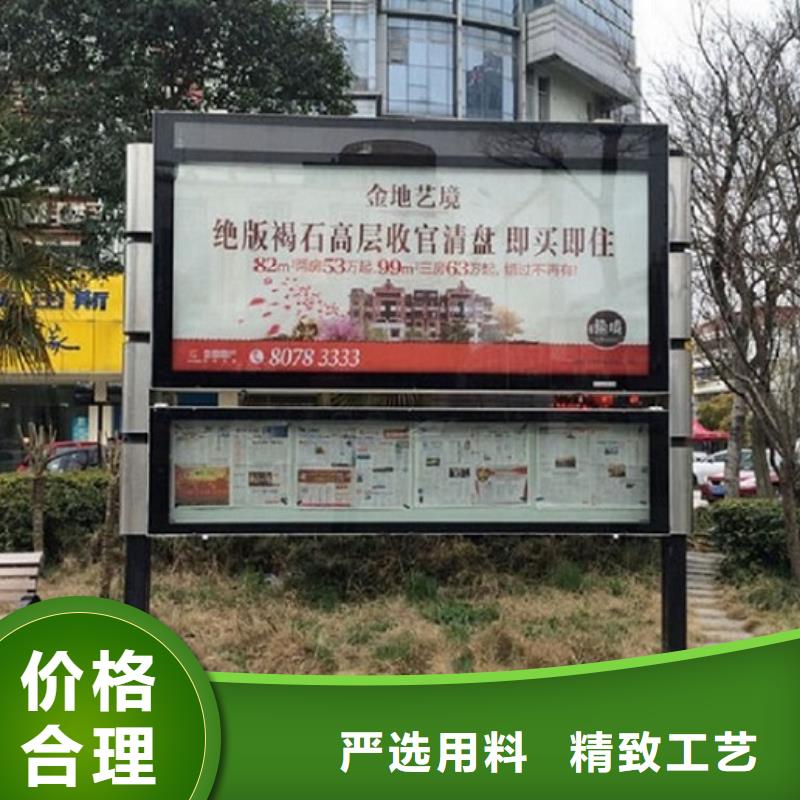 【社区阅报栏灯箱生产厂家】广告垃圾箱合作共赢