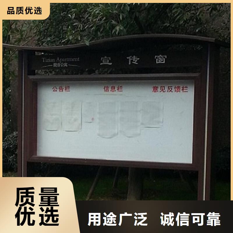 社区阅报栏灯箱生产厂家太阳能宣传栏专业完善售后