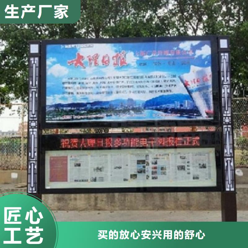 【社区阅报栏灯箱生产厂家】广告垃圾箱合作共赢