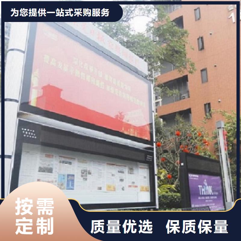 【社区阅报栏灯箱生产厂家】广告垃圾箱合作共赢