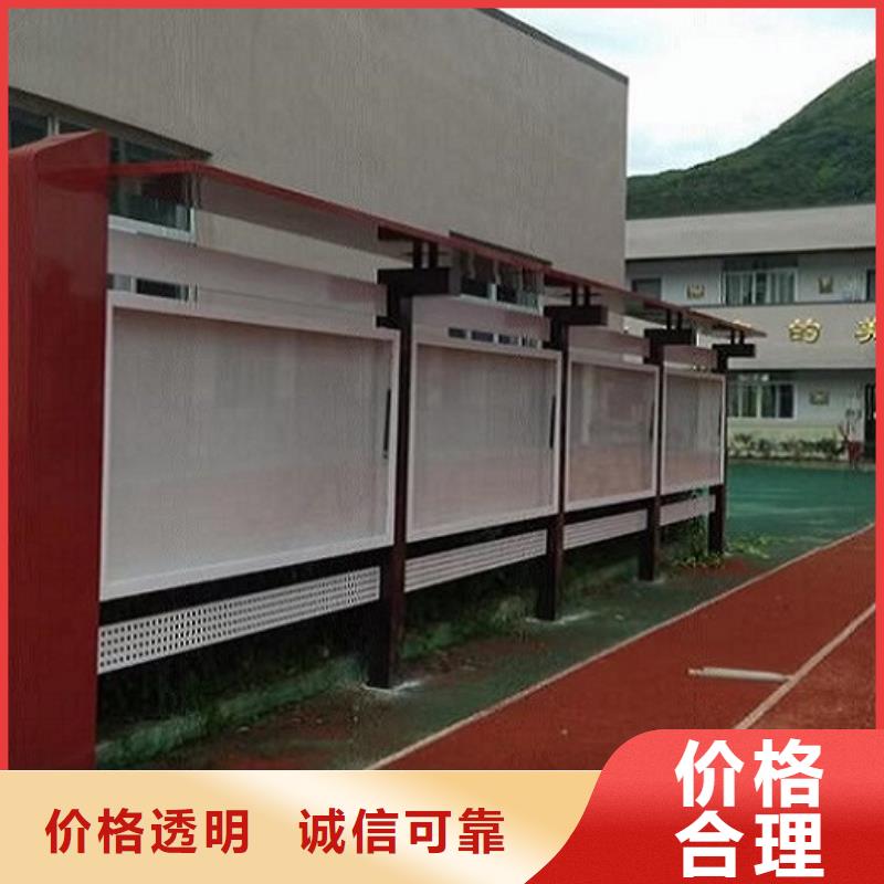 新款太阳能宣传栏在线咨询
