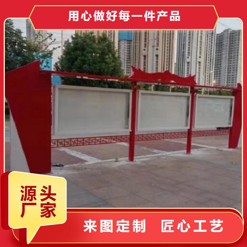 【太阳能宣传栏】核心价值观生产厂家现货采购