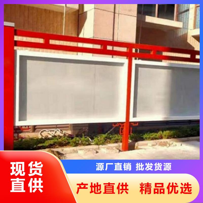 新款太阳能宣传栏在线咨询