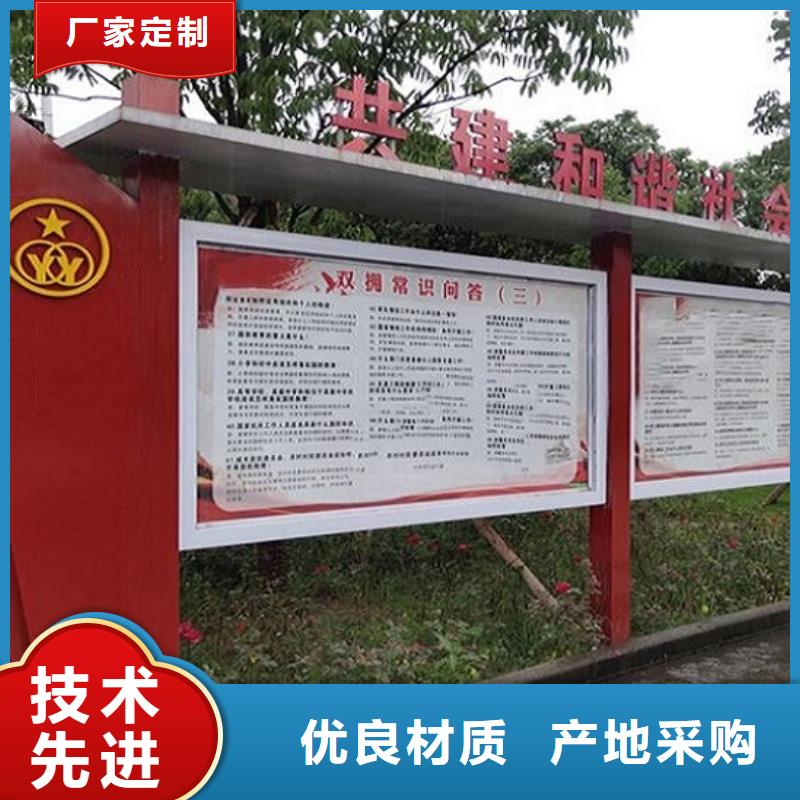 太阳能宣传栏_太阳能指路牌灯箱制作库存齐全厂家直供