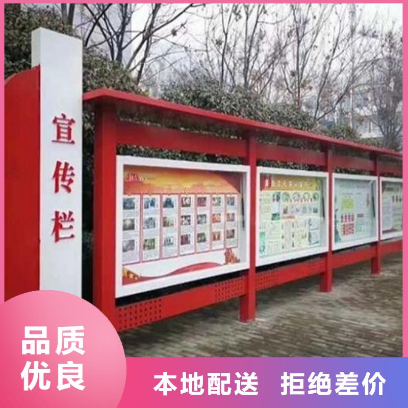 太阳能宣传栏_太阳能指路牌灯箱制作库存齐全厂家直供