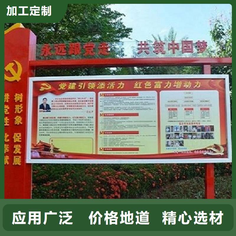 新款太阳能宣传栏在线咨询