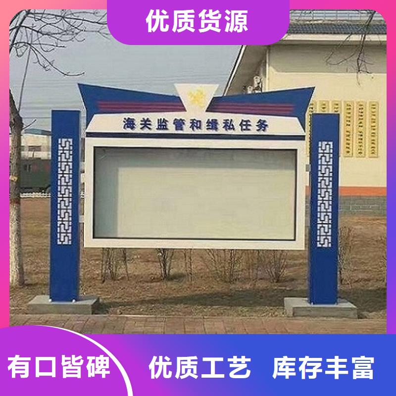 太阳能宣传栏_太阳能指路牌灯箱制作库存齐全厂家直供