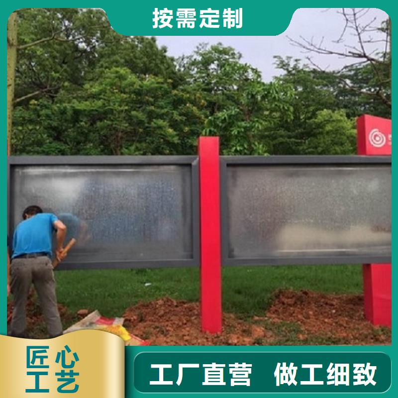 太阳能宣传栏_太阳能指路牌灯箱制作库存齐全厂家直供