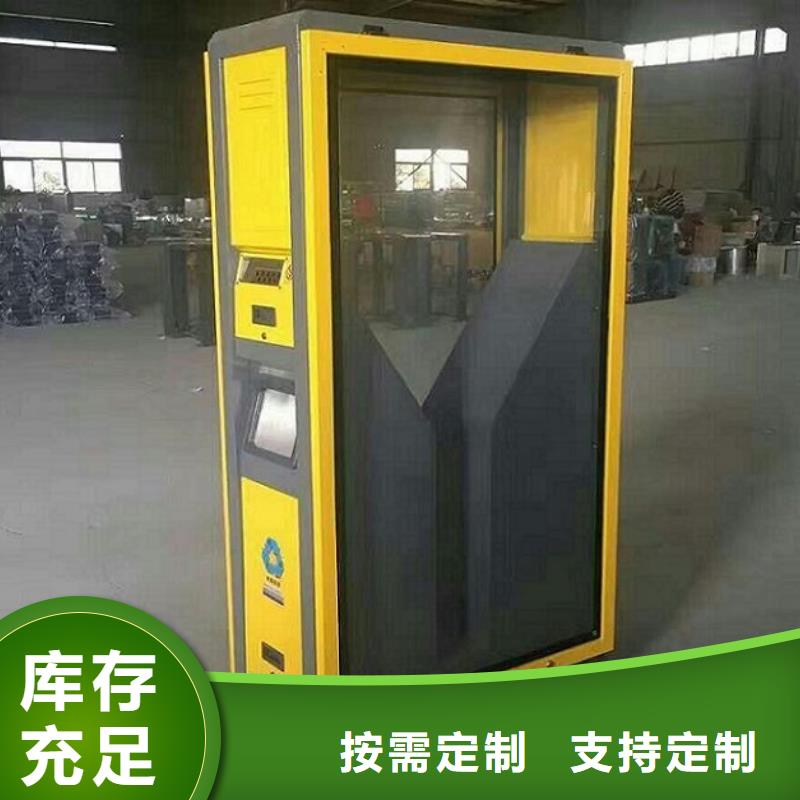 广告垃圾箱_滚动灭蚊灯箱就近发货