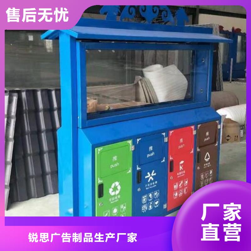 广告垃圾箱_【社区灭蚊灯箱】匠心工艺