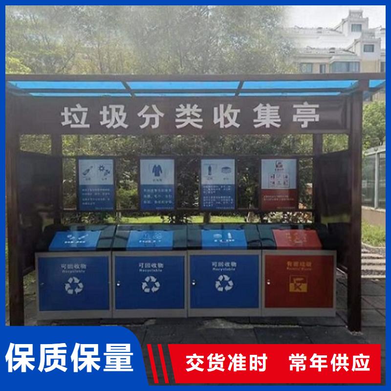 【广告垃圾箱】-公交站台真实拍摄品质可靠