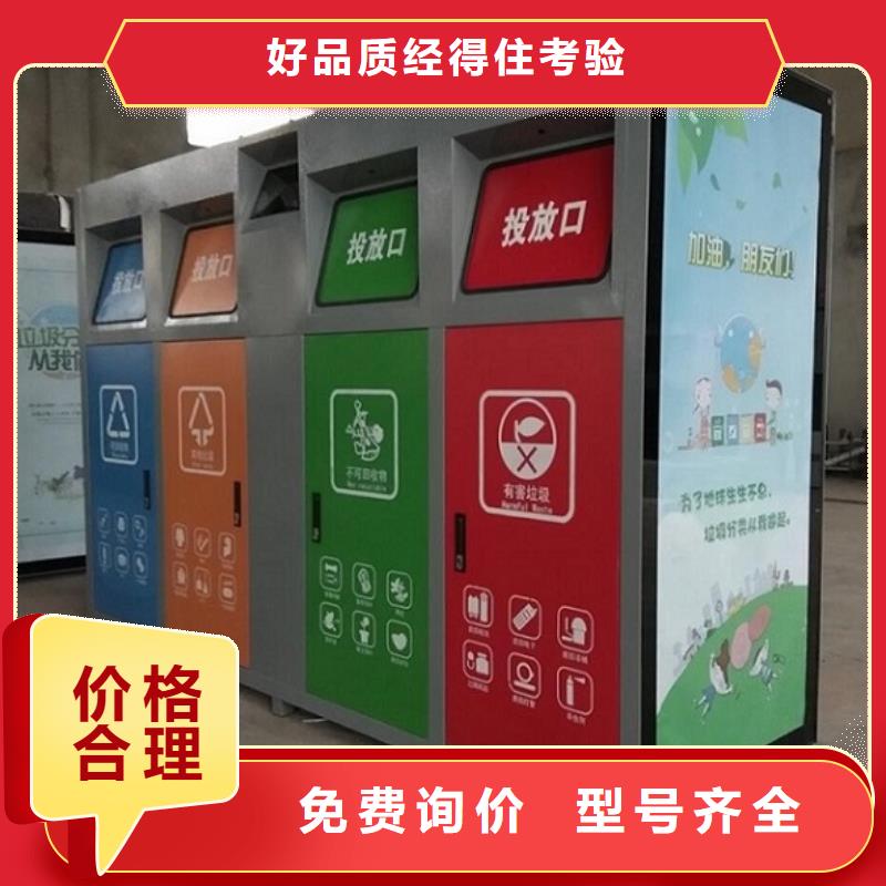 【广告垃圾箱】-公交站台真实拍摄品质可靠