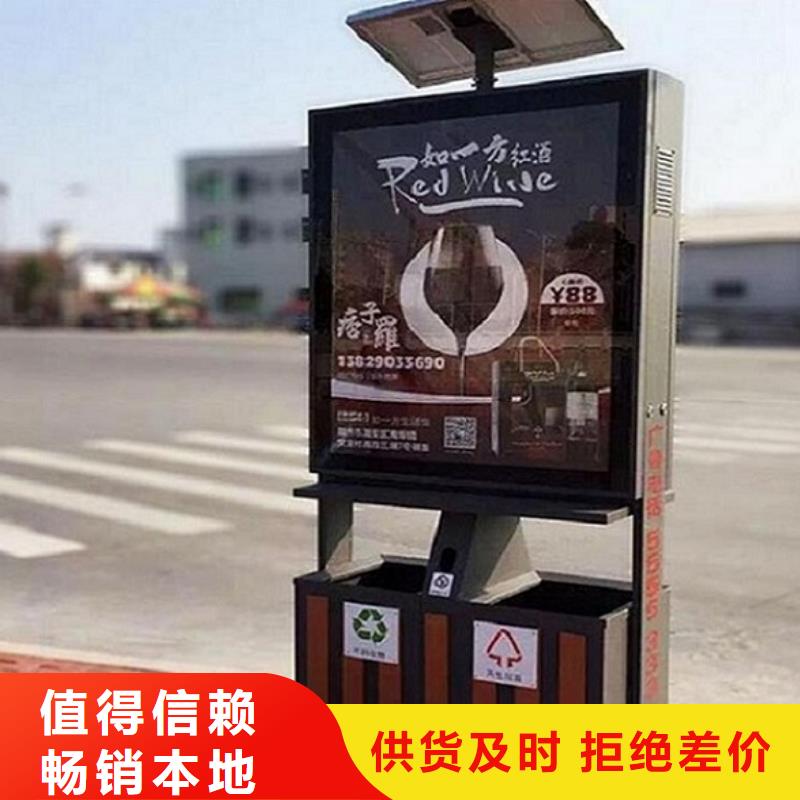 广告垃圾箱_滚动灭蚊灯箱就近发货