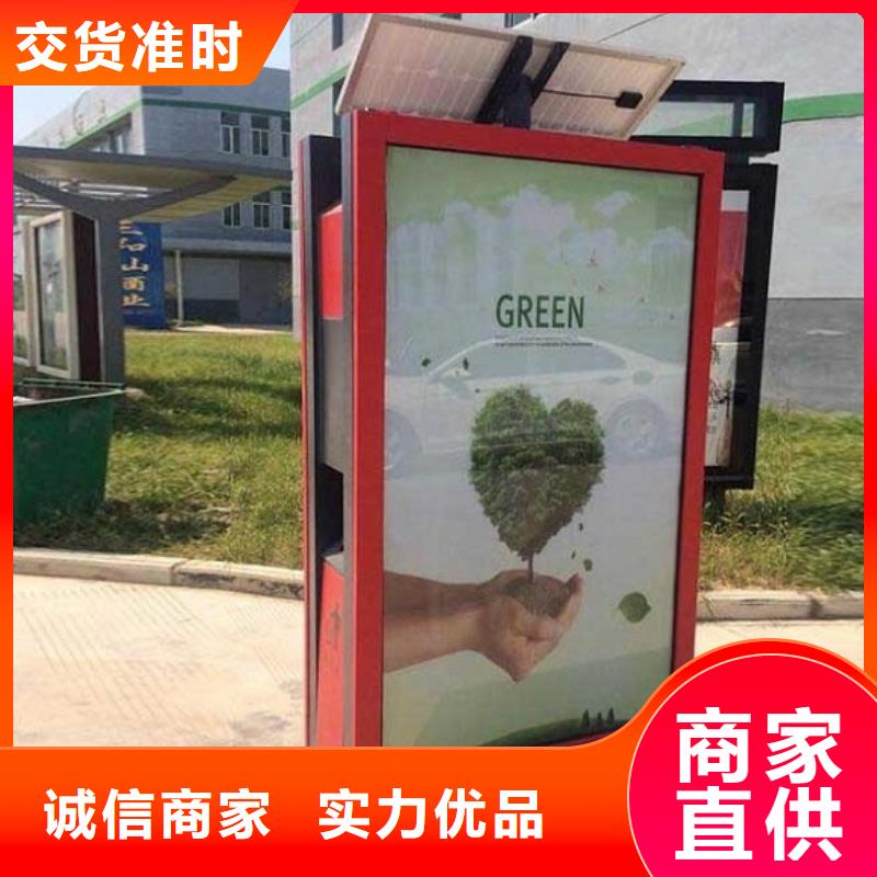 景区广告垃圾箱免费咨询